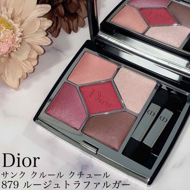 【旧】サンク クルール クチュール/Dior/アイシャドウパレットを使ったクチコミ（1枚目）