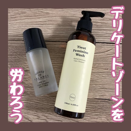 イチジクデリケートゾーンソープ/Tieut/デリケートゾーンケアを使ったクチコミ(1枚目)