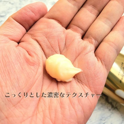 スーパーリッチシャイン ダメージリペア とろとろ補修トリートメント/LUX/洗い流すヘアトリートメントを使ったクチコミ(3枚目)