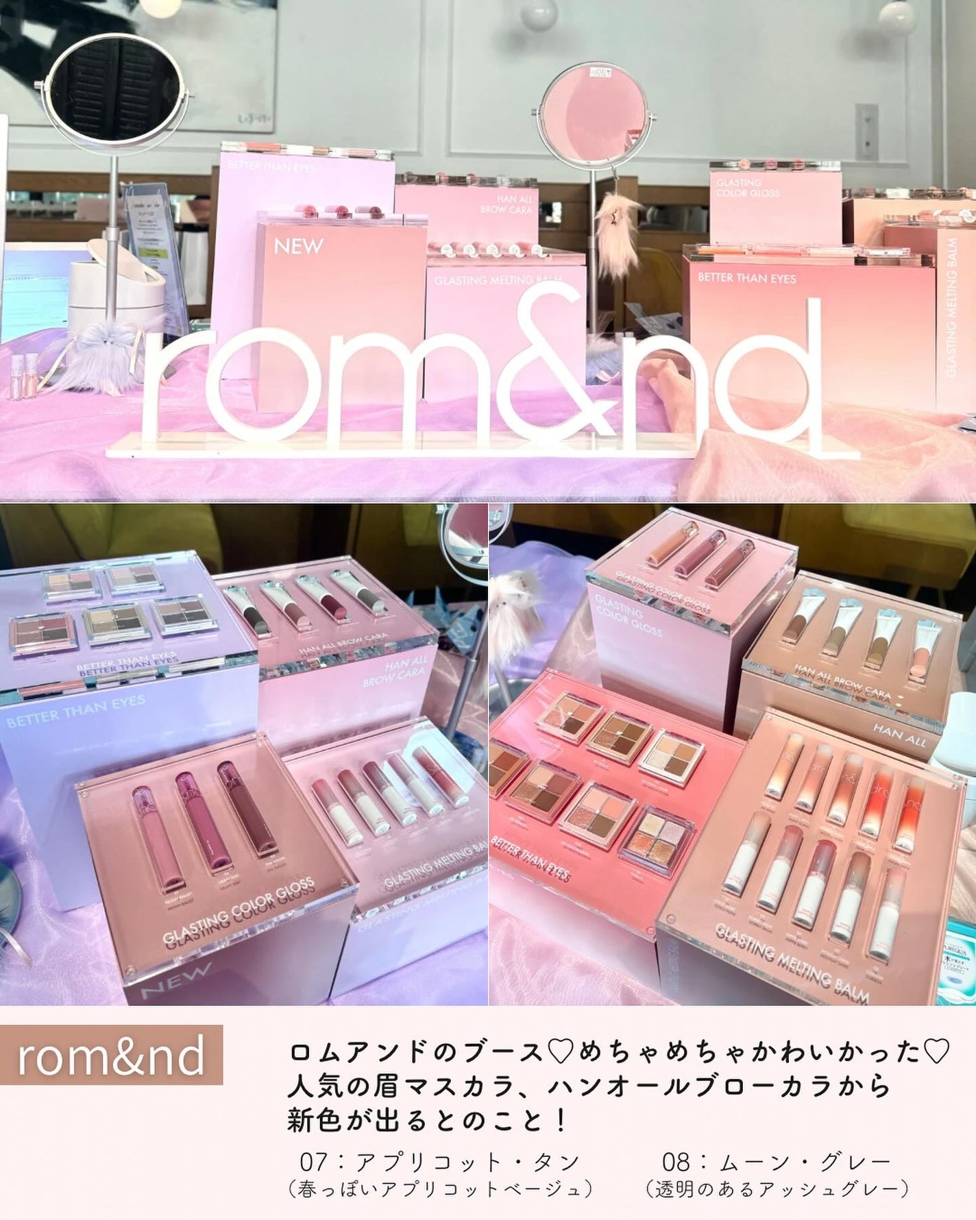 スキンアクア スーパーモイスチャージェル/スキンアクア/日焼け止めジェルを使ったクチコミ(2枚目)