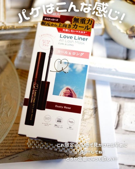 オールラッシュ マスク カール&ロング<マスカラ>/ラブ・ライナー/マスカラを使ったクチコミ(4枚目)