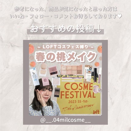 絵画アイシャドウパレット/MilleFée/アイシャドウパレットを使ったクチコミ(8枚目)