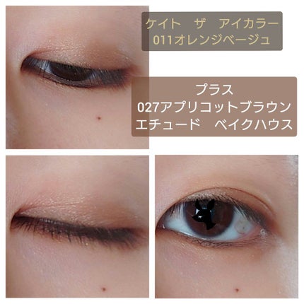 スキニーリッチシャドウ/excel/アイシャドウパレットを使ったクチコミ(2枚目)