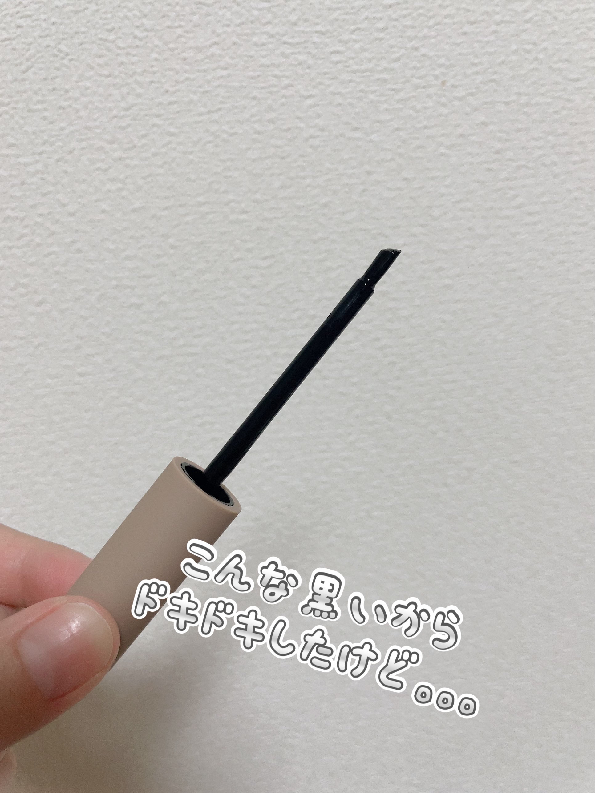 眉ティントSVR 03 ライトブラウン/Fujiko/眉ティントを使ったクチコミ（2枚目）