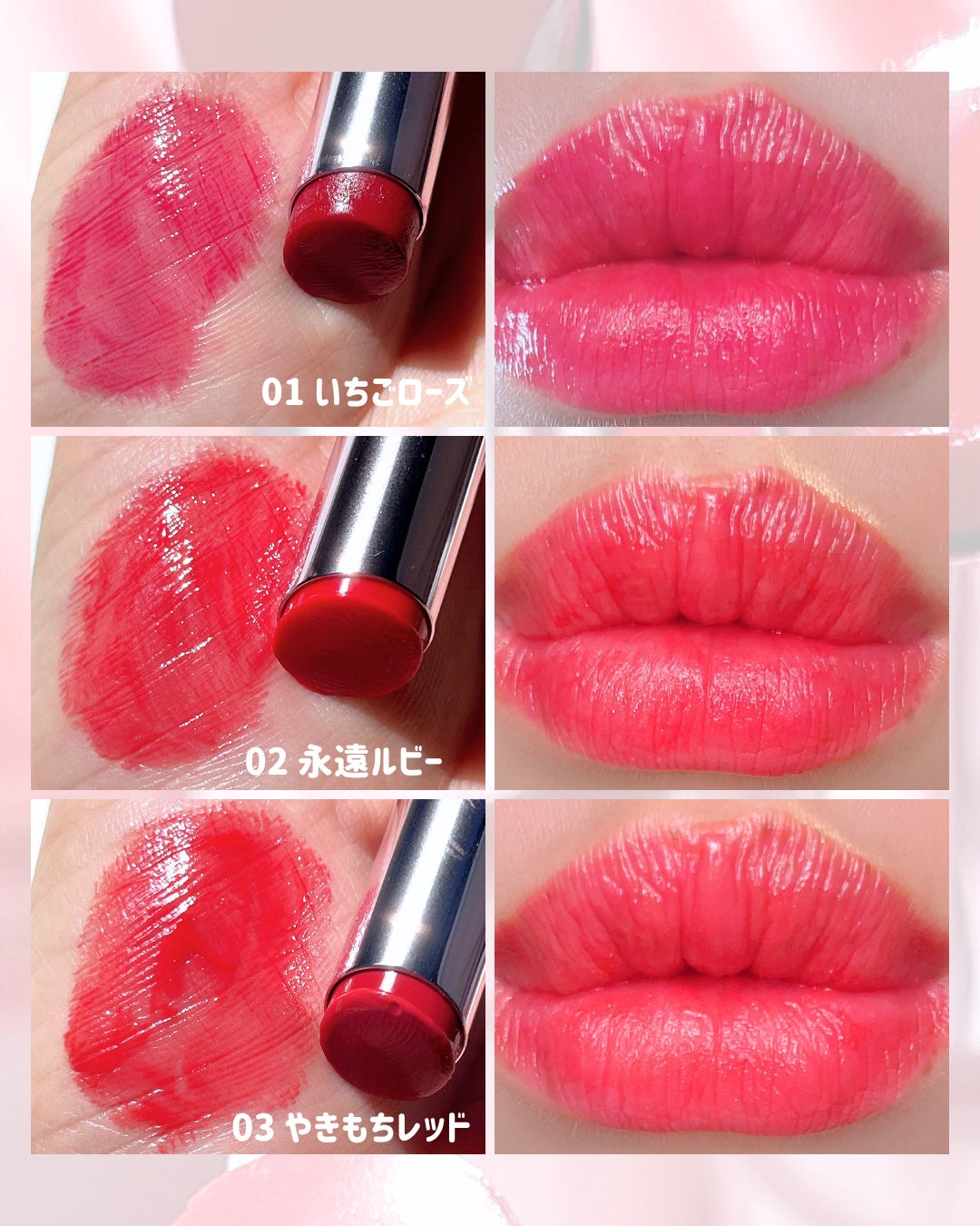 カラーラスティンググロウスティック/ETUDE/口紅を使ったクチコミ(4枚目)