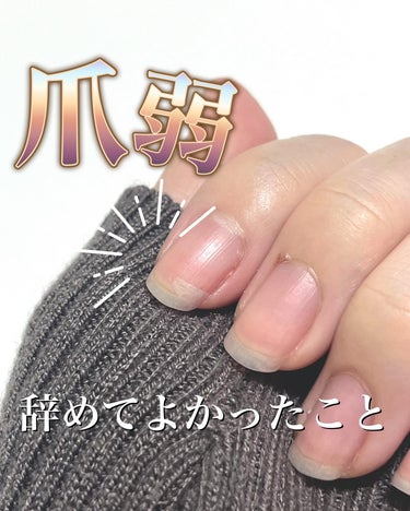 pa ダメージケアオイル/pa nail collective/ネイルオイル・トリートメントを使ったクチコミ（1枚目）