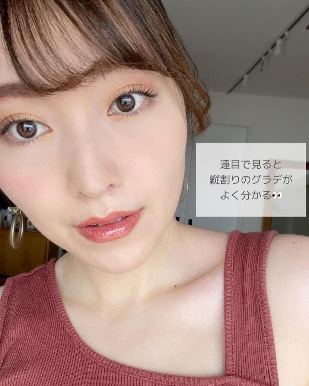 トーン ペタル エッセンス グロス/to/one/リップグロスを使ったクチコミ(9枚目)