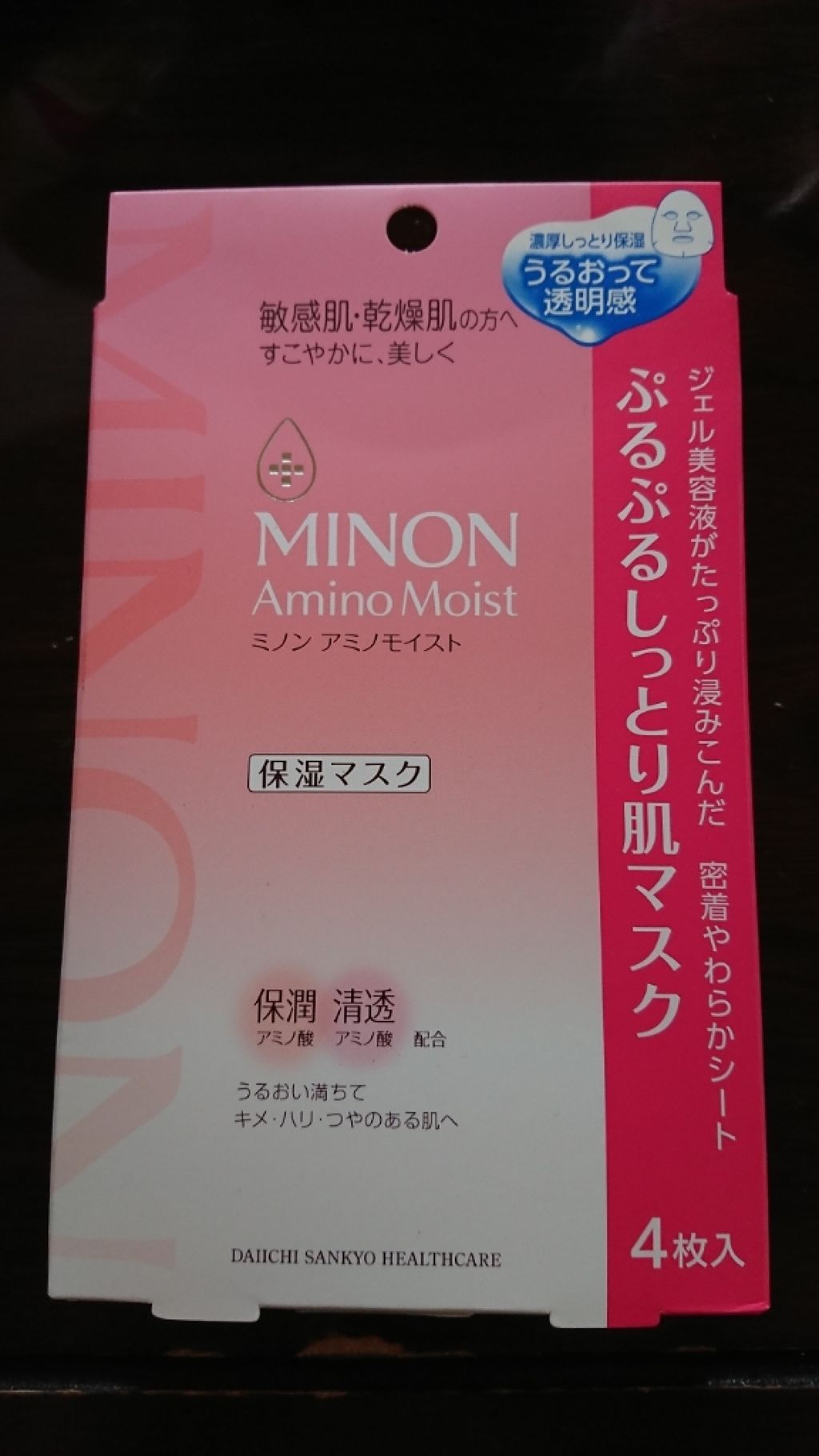 ミノン アミノモイスト ぷるぷるしっとり肌マスク/ミノン/シートマスク・パックを使ったクチコミ（1枚目）