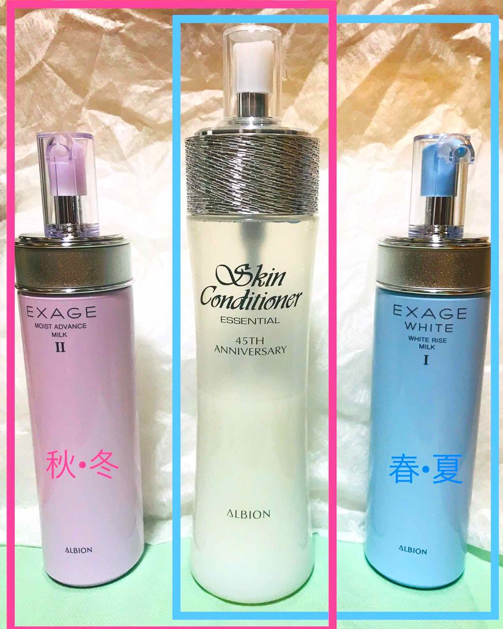 エクサージュ モイスト アドバンス ミルク II/ALBION/乳液を使ったクチコミ（1枚目）