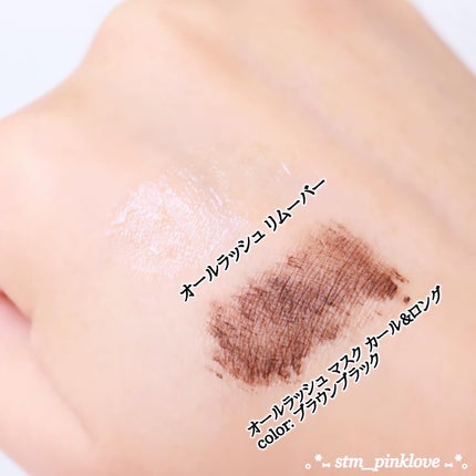 ラブ・ライナー オールラッシュ マスカラ&リムーバーセット/ラブ・ライナー/マスカラを使ったクチコミ(7枚目)