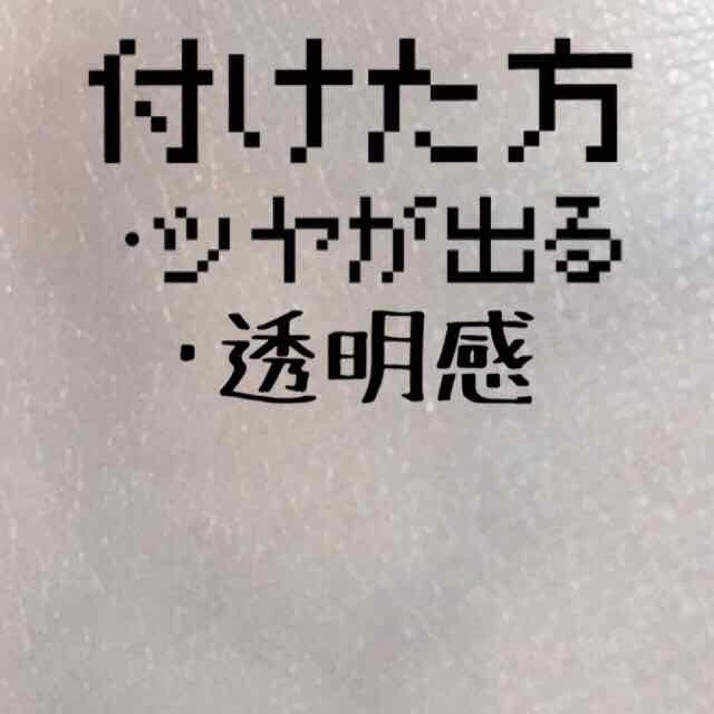 ミルクホワイトクリーム/Laule'a/フェイスクリームを使ったクチコミ（2枚目）