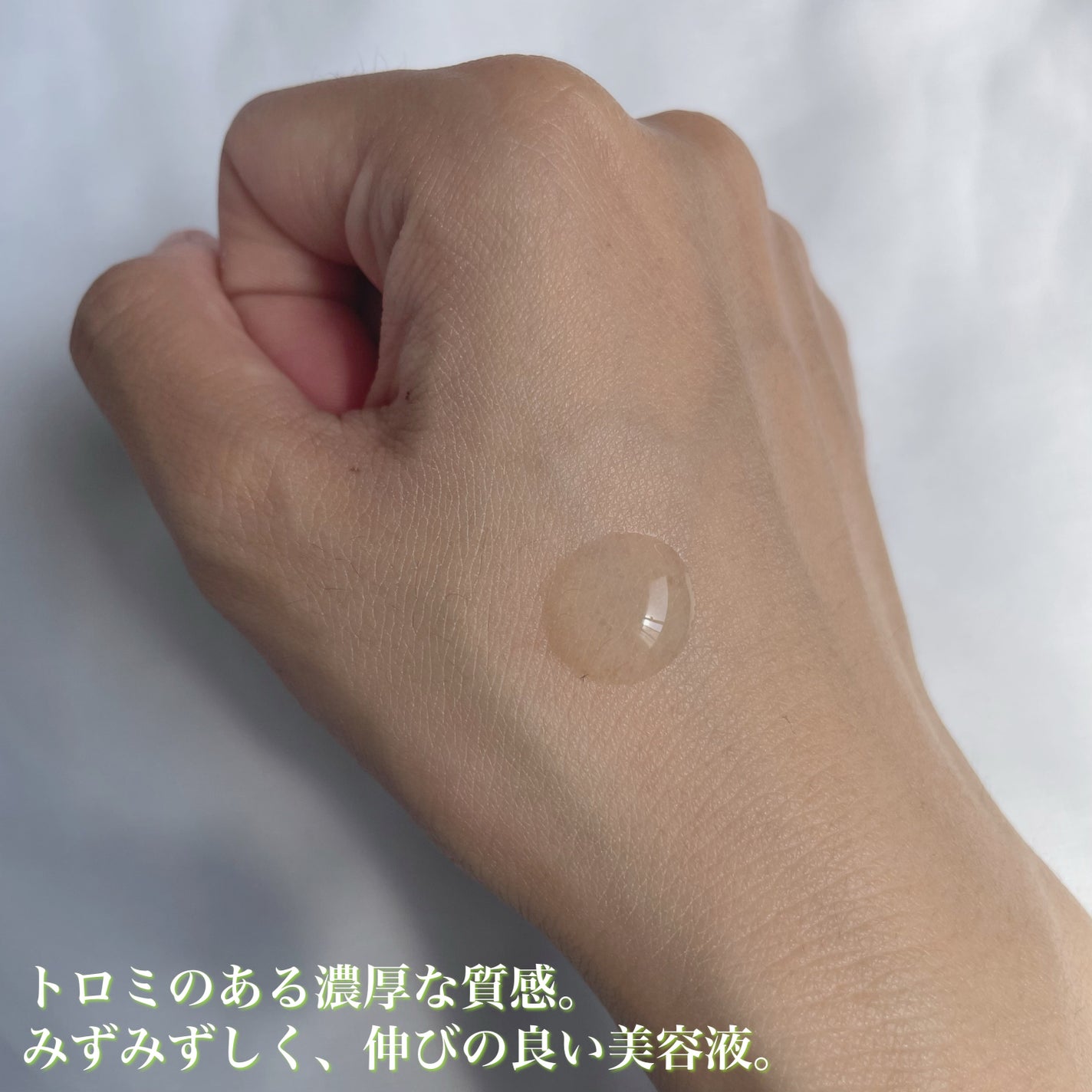 フレッシュライムLHA ツヤ肌毛穴セラム/omitted./美容液を使ったクチコミ(3枚目)