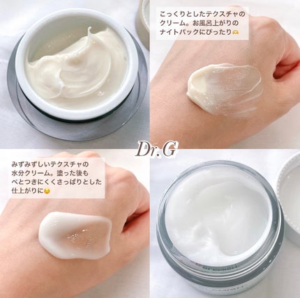レッドブレミッシュ クリアスージングクリーム/Dr.G/フェイスクリームを使ったクチコミ(3枚目)