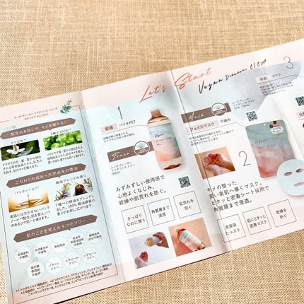 ユーガ ヴィーガン ドクダミシカ マスク/ユーガ/シートマスク・パックを使ったクチコミ(3枚目)