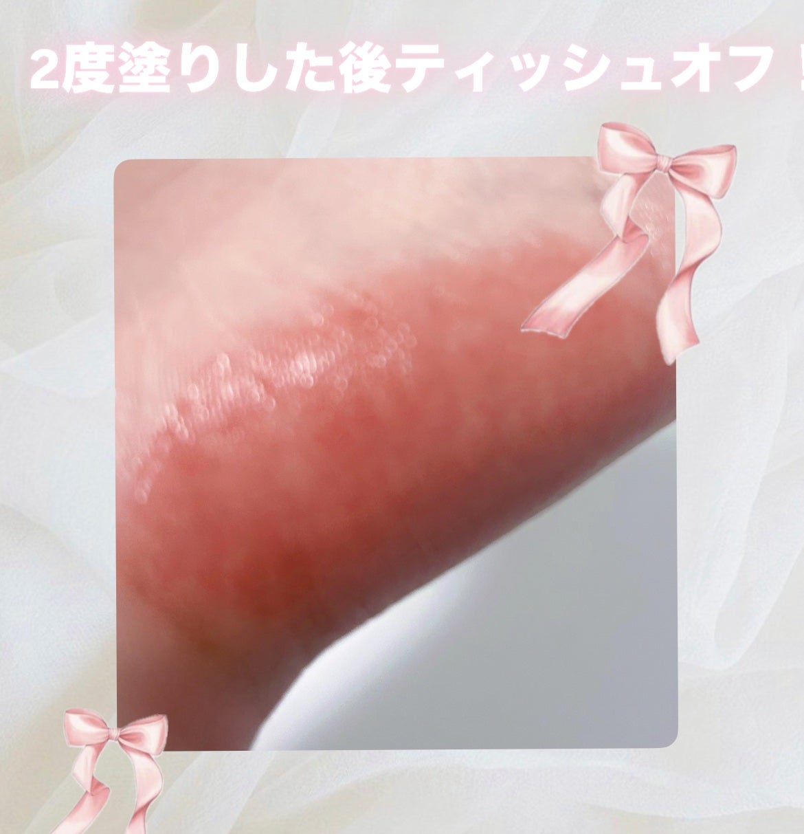 アンドバイロムアンド グラッシーボムティント/&nd by rom&nd/リップティントを使ったクチコミ(8枚目)