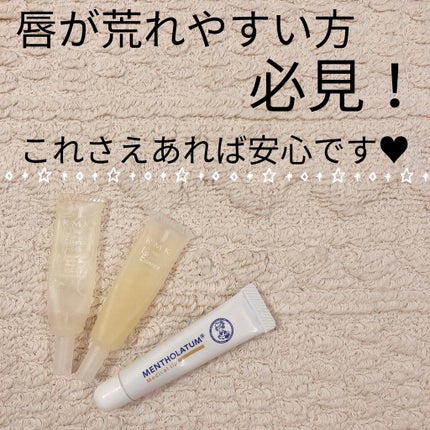 リップエッセンスN/RMK/リップ美容液を使ったクチコミ(1枚目)