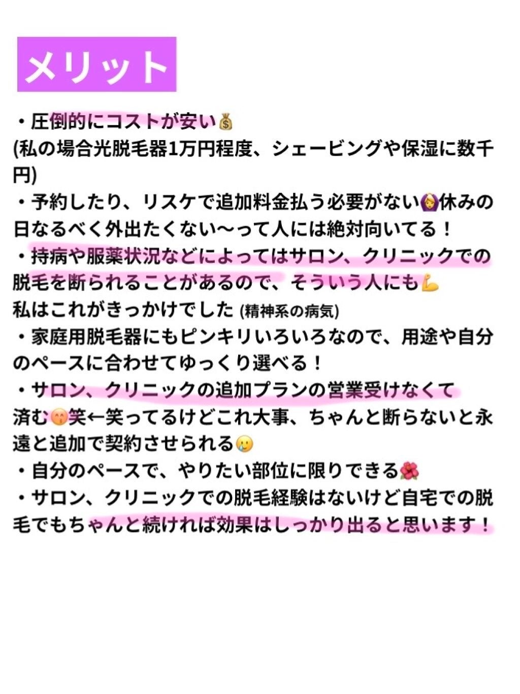ãã
ð on LIPS ãã¢ã¬ã£ãŠã©ããªãïŒ/èªå®
è±æ¯ð äºæ
倧å
¬éâïžå»çè±æ¯ïŒãµãã³è±..ãïŒ5æç®ïŒ