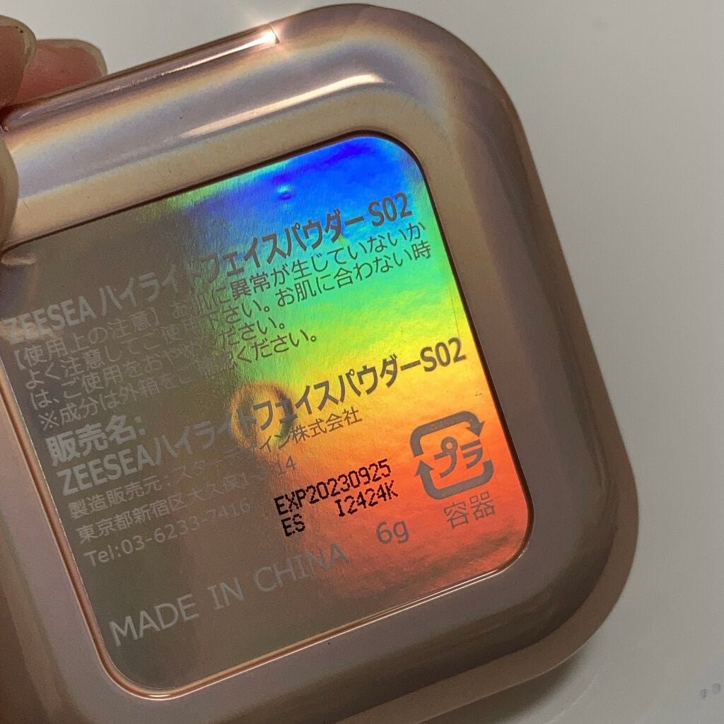エンジェルキューピッドキスハイライター/ZEESEA/パウダーハイライトを使ったクチコミ(5枚目)