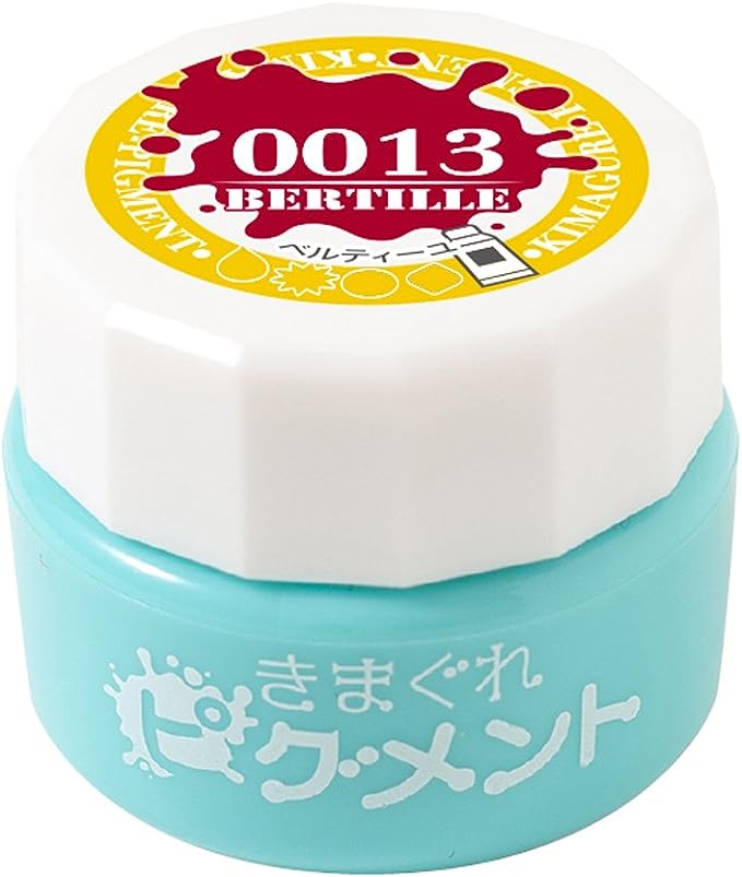 きまぐれピグメント 0013 ペルティーユ