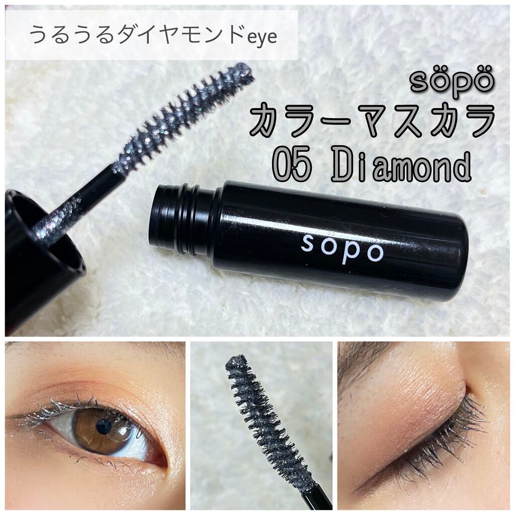 カラーマスカラ/sopo/マスカラを使ったクチコミ(1枚目)