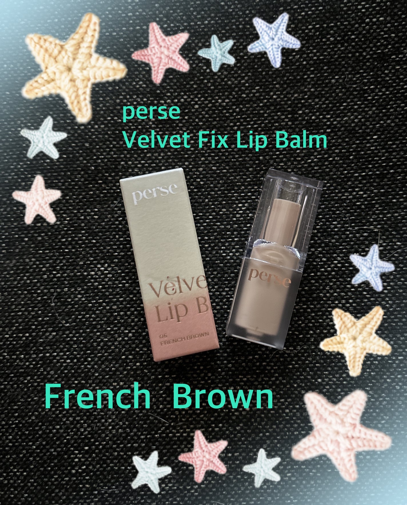 ベルベットフィックスリップバーム/perse/リップバームを使ったクチコミ(1枚目)
