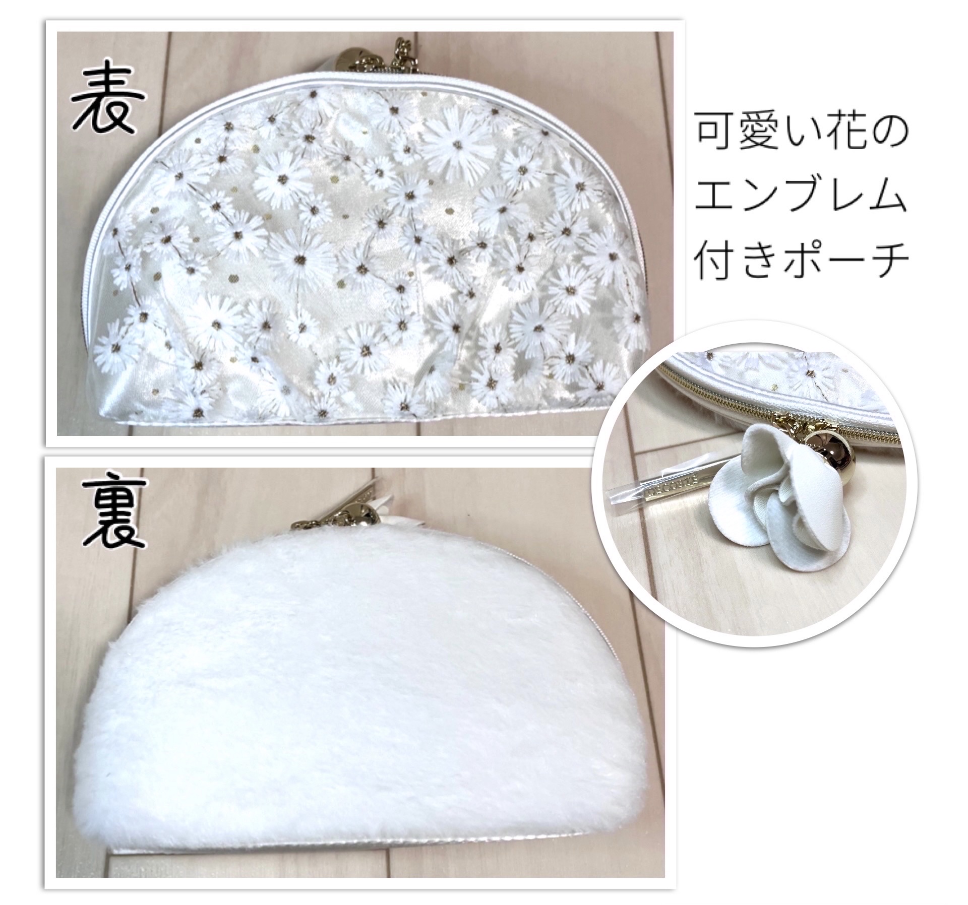 フローレススキン グロウライザー/DECORTÉ/化粧下地を使ったクチコミ（3枚目）