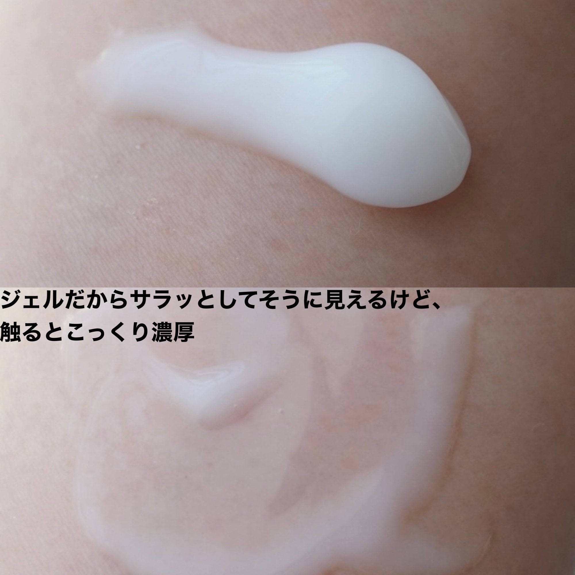 ヒアロワン/キユートピア/オールインワン化粧品を使ったクチコミ（2枚目）