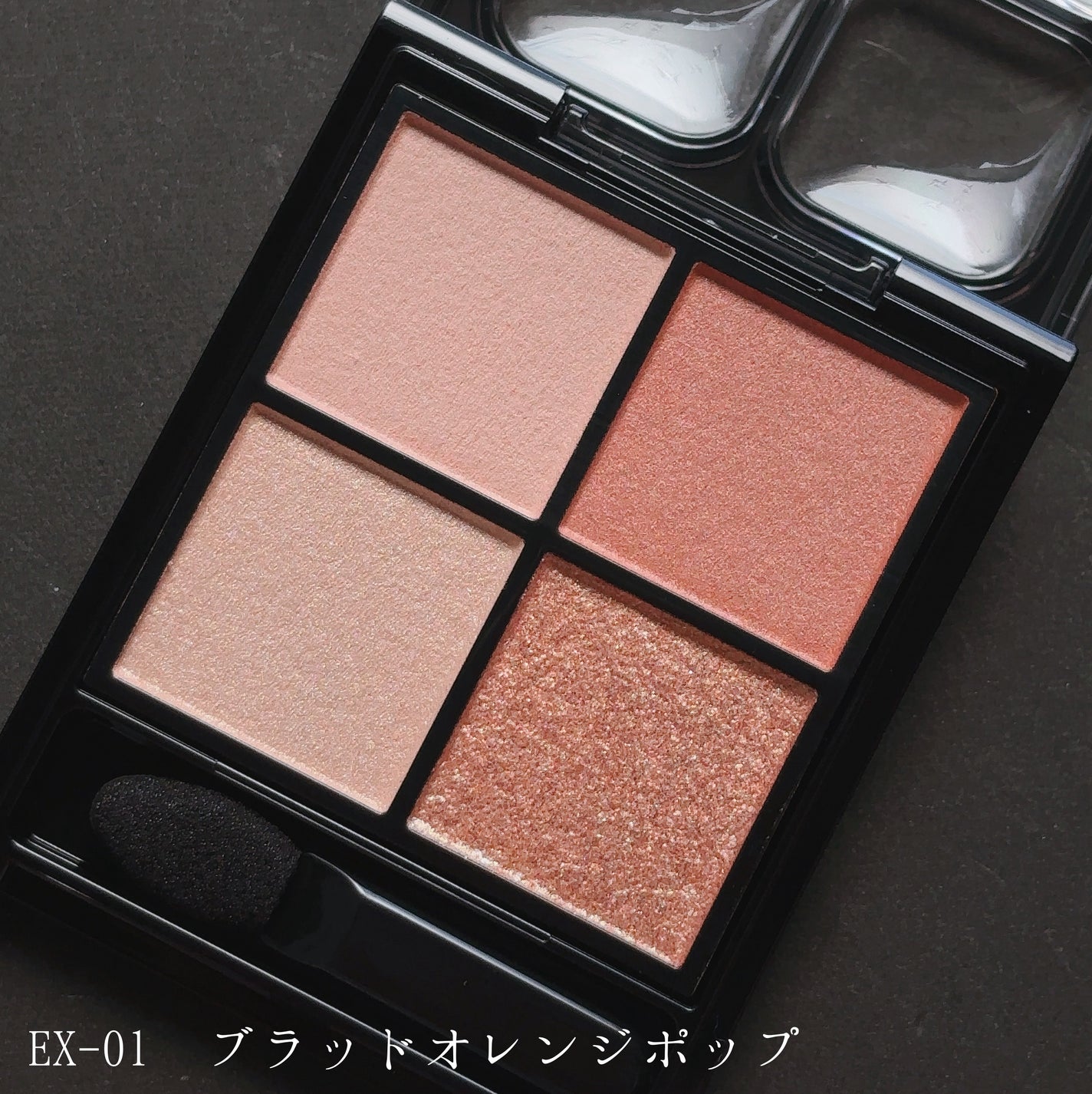 アイシャドウパレット 限定色レビュー】ケイト ポッピングシルエットシャドウ|KATEの