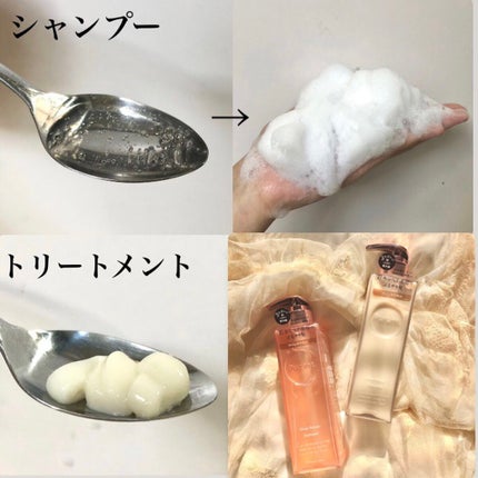 プルント ディープリペア美容液シャンプー/トリートメント/Purunt./市販シャンプーを使ったクチコミ(2枚目)