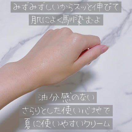 オイルコントロール水分クリーム/celimax/フェイスクリームを使ったクチコミ(3枚目)