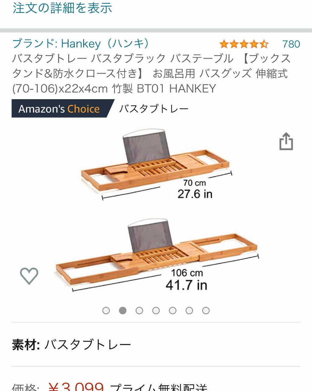 レイヴィー クリームバス ゴートミルク パウチ/Leivy/保湿系入浴剤を使ったクチコミ(5枚目)