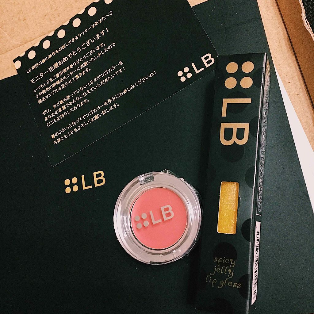 スパイシージェリーリップグロス/LB/リップグロスを使ったクチコミ(1枚目)