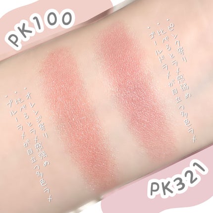 シャドーカスタマイズ/MAJOLICA MAJORCA/単色アイシャドウを使ったクチコミ(2枚目)