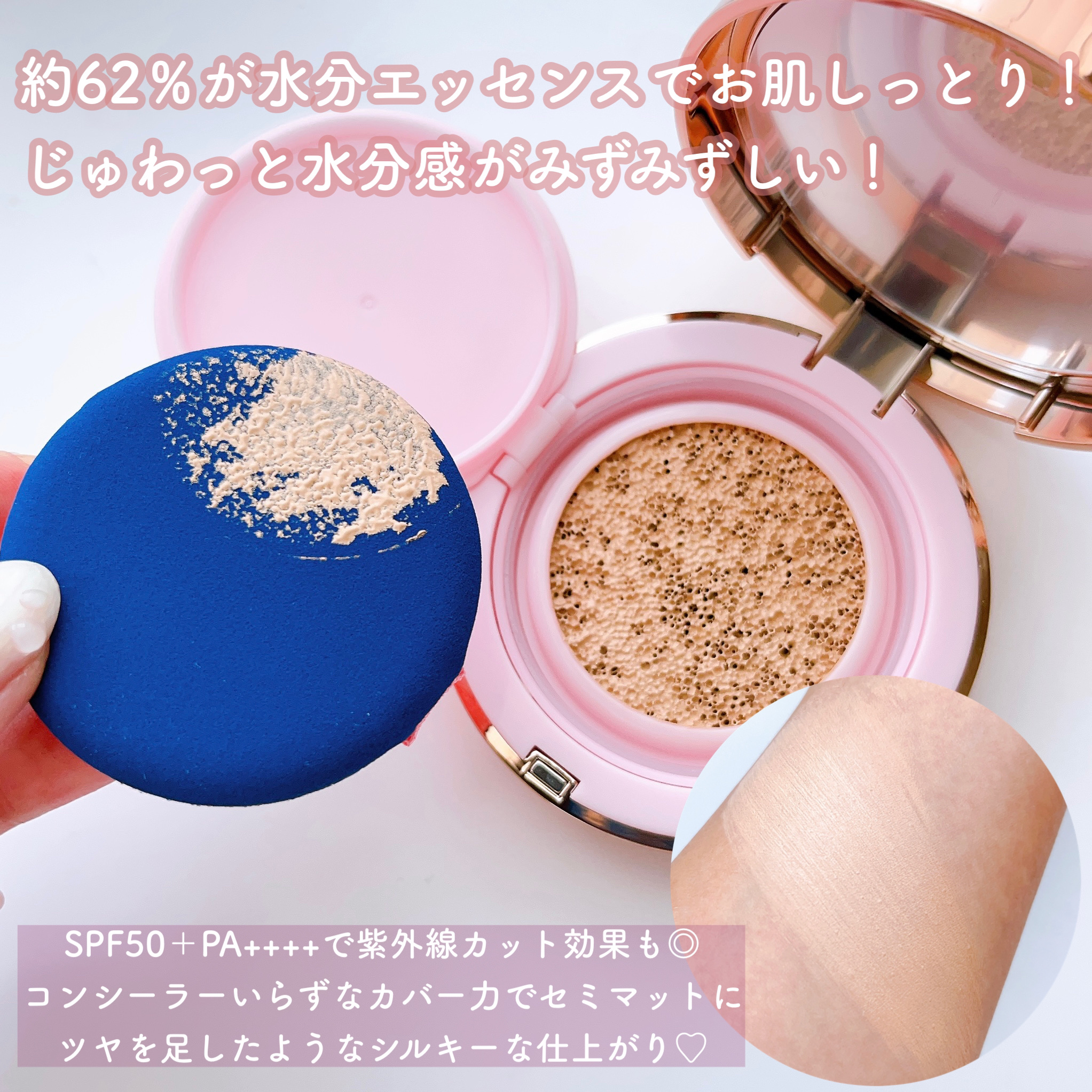 ピンクティーツリーカバーアップグロウクッション/APLIN/クッションファンデーションを使ったクチコミ（3枚目）