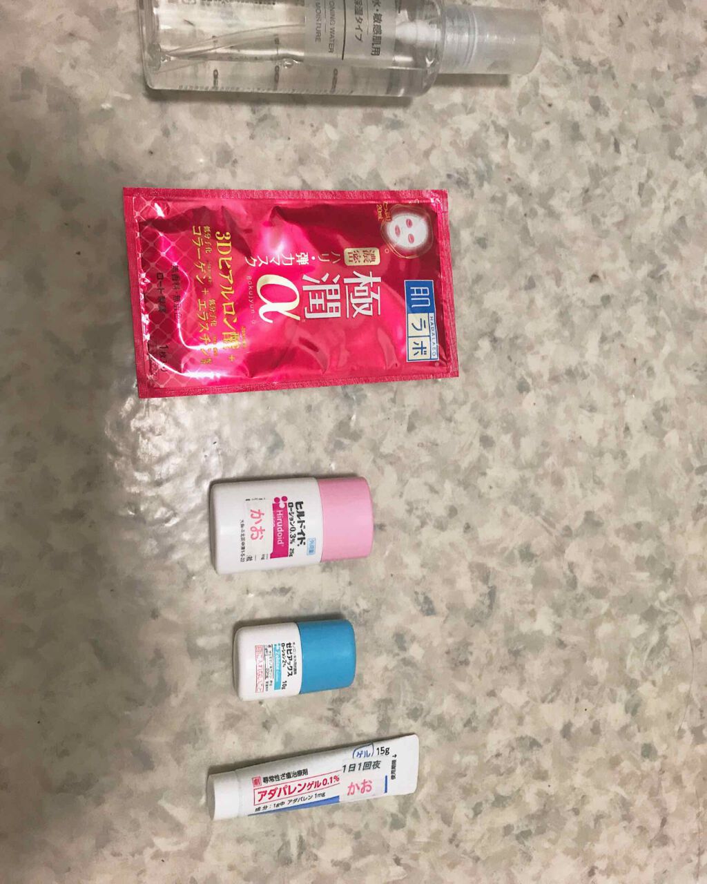 化粧水・敏感肌用・高保湿タイプ/無印良品/化粧水を使ったクチコミ(1枚目)