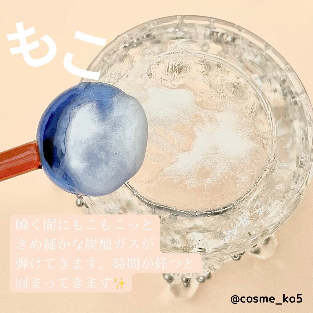 スパークリング マスク /ザ ビー メゾン/洗い流すパック・マスクを使ったクチコミ(3枚目)