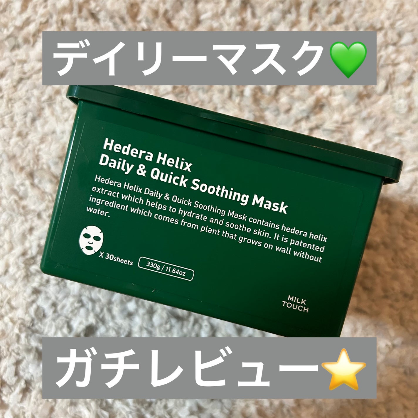 pipi♡ on LIPS 「前回のデイリーマスクはこちら↓https://lipscosm..」(1枚目)