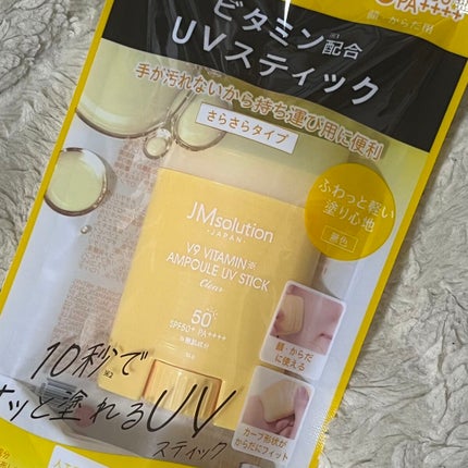 日焼け止めスティック/JMsolution/日焼け止めスティックを使ったクチコミ(1枚目)