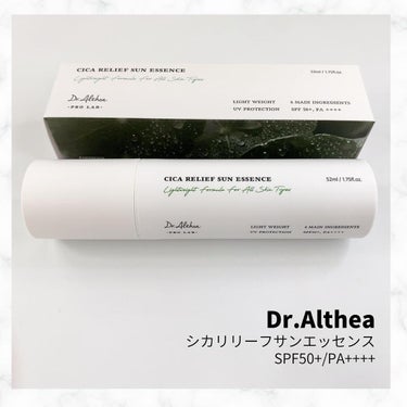 シカリリーフサンエッセンス/Dr.Althea/日焼け止め・UVケアを使ったクチコミ（1枚目）