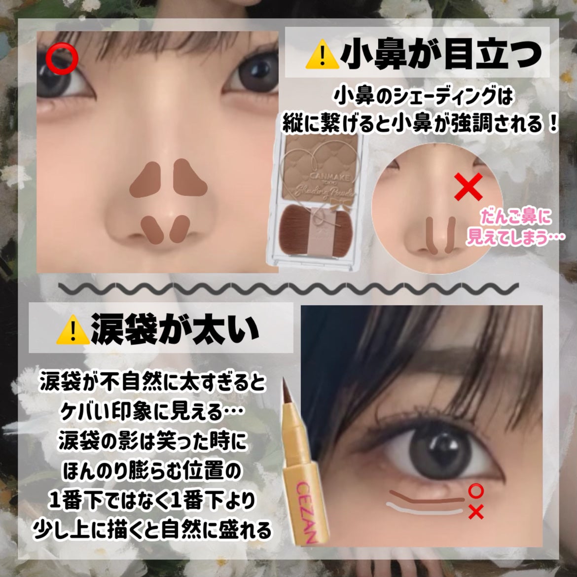 スキニーリッチシャドウ/excel/アイシャドウパレットを使ったクチコミ(6枚目)