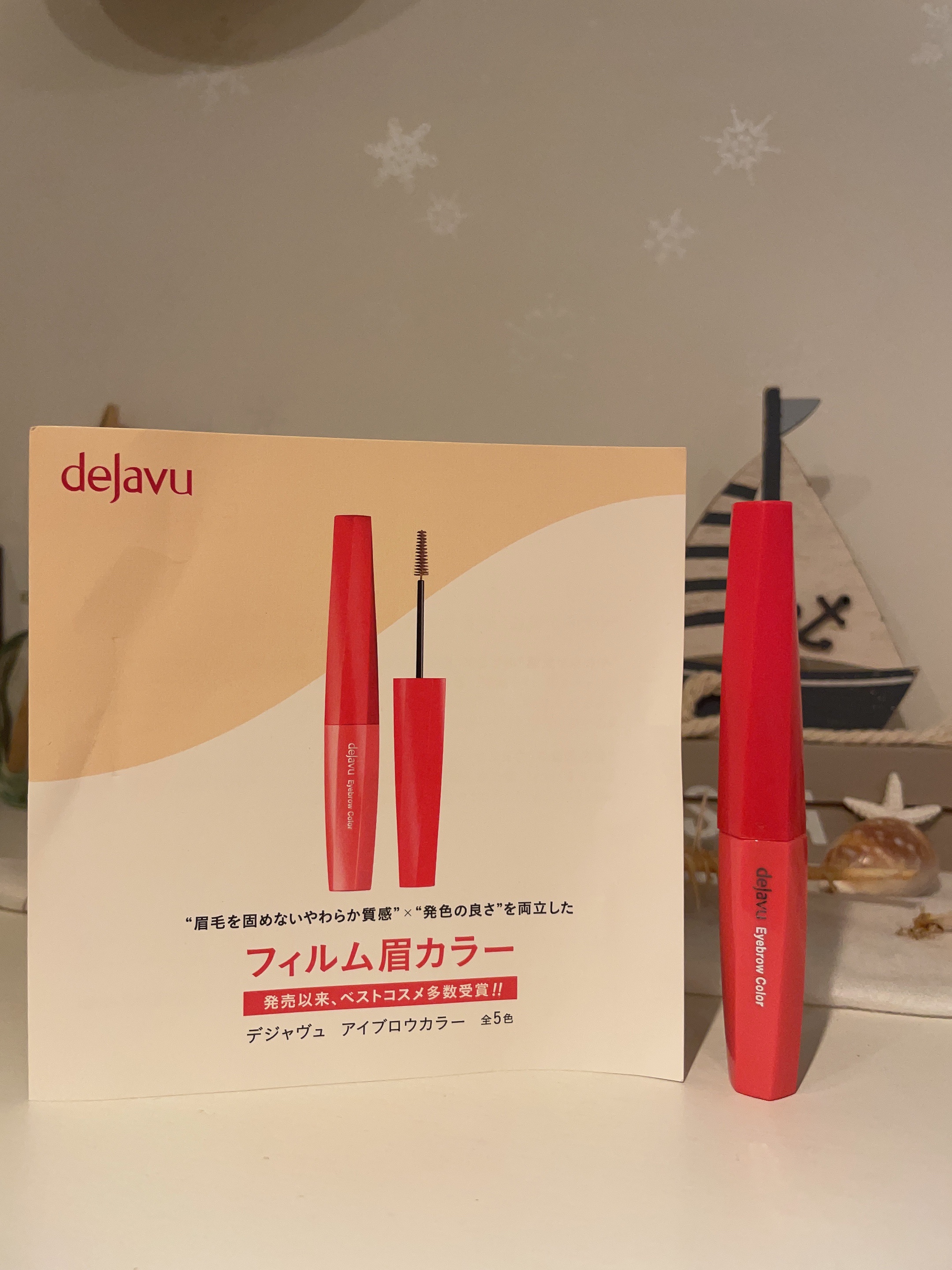 フィルム眉カラー/デジャヴュ/眉マスカラを使ったクチコミ（1枚目）