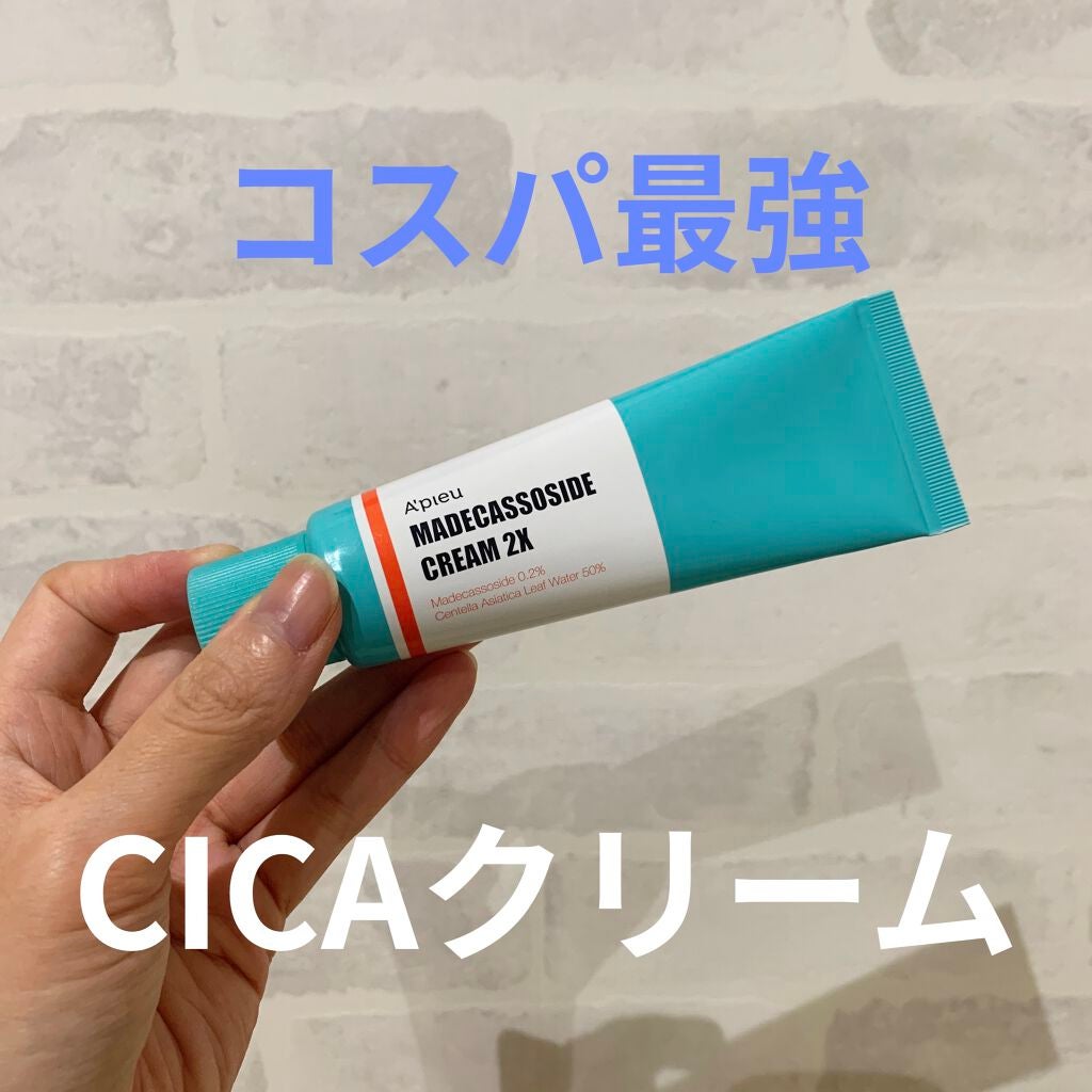 マデカソ CICAクリーム /A’pieu/フェイスクリームを使ったクチコミ(1枚目)
