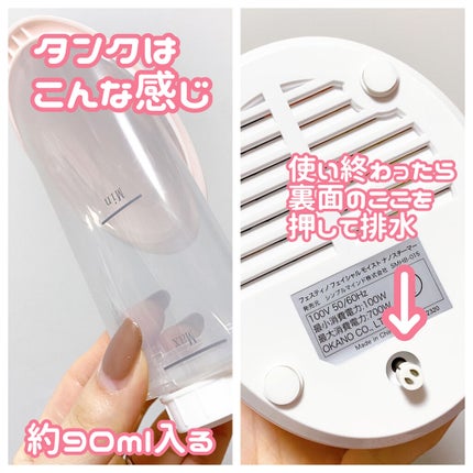 フェイシャル モイスト ナノスチーマー/SIMPLE MIND/美顔器・マッサージを使ったクチコミ(3枚目)