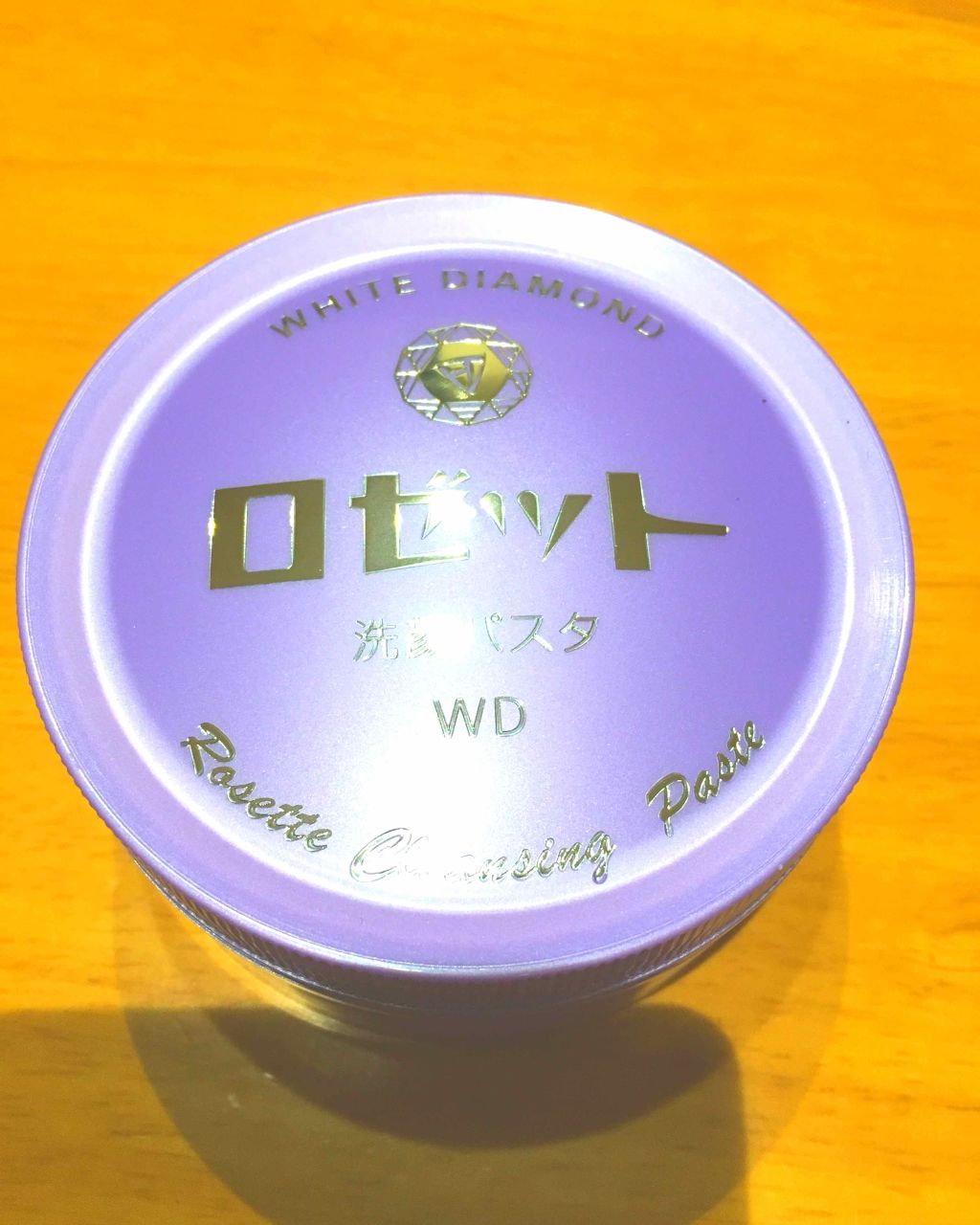 ロゼット洗顔パスタ ホワイトダイヤ/ロゼット/洗顔フォームを使ったクチコミ(3枚目)