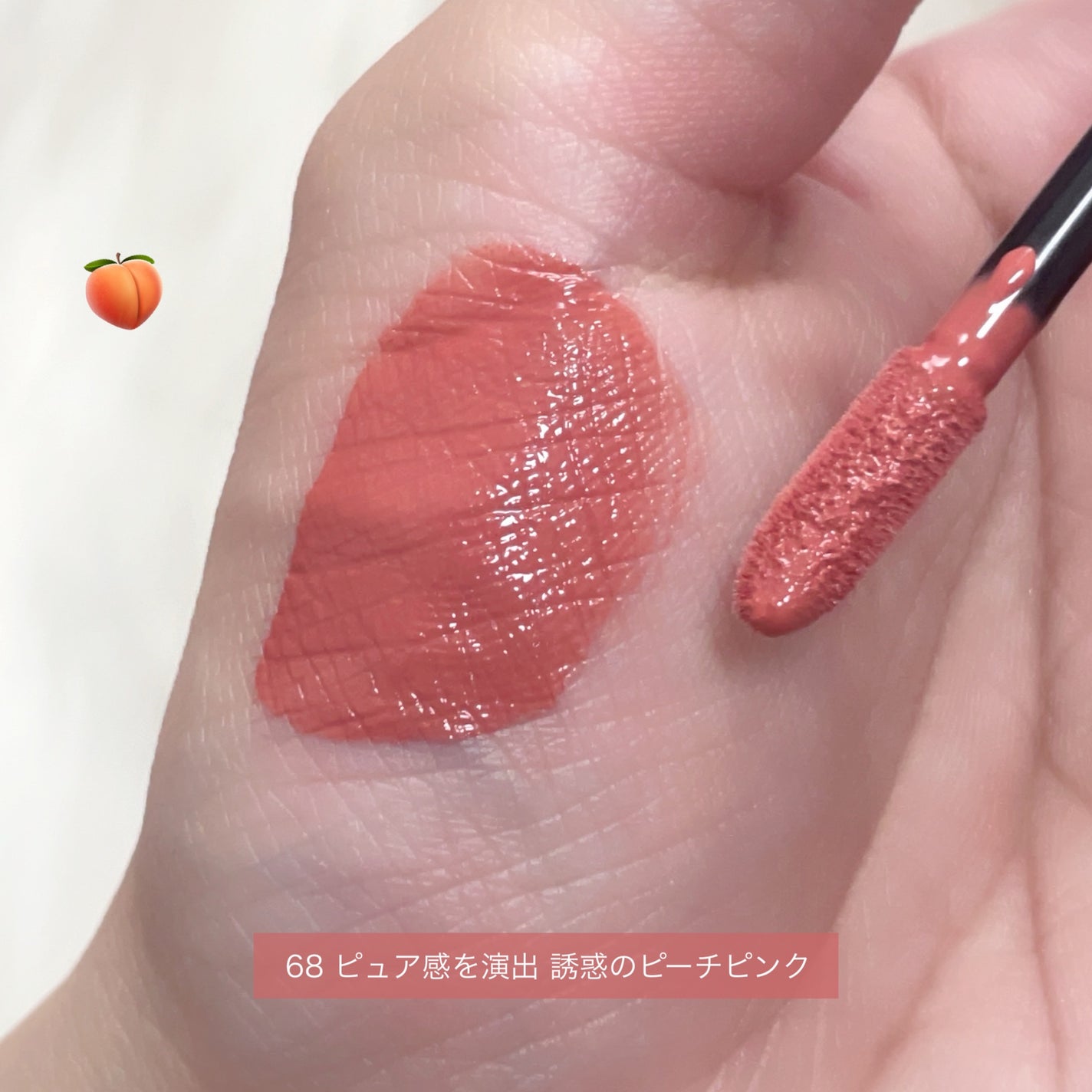 SPステイ ヴィニルインク/MAYBELLINE NEW YORK/口紅を使ったクチコミ(5枚目)
