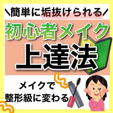 ダブルエンドアイブロウブラシ スマッジタイプ/ロージーローザ/メイクブラシを使ったクチコミ（1枚目）