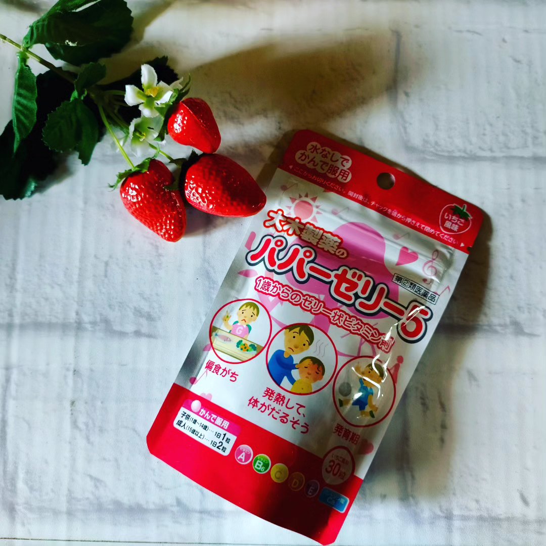 パパービタミンゼリー５/大木製薬/健康サプリメントを使ったクチコミ（1枚目）