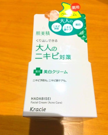 肌美精 大人のニキビ対策 薬用集中保湿＆美白マスクのクチコミ「ニキビをなんとか
治したい！と思って
買いました！

美顔水はにおいが
きついので好き嫌いが
.....」（3枚目）