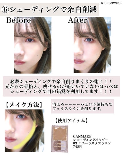 クリームチーク/キャンメイク/ジェル・クリームチークを使ったクチコミ(8枚目)