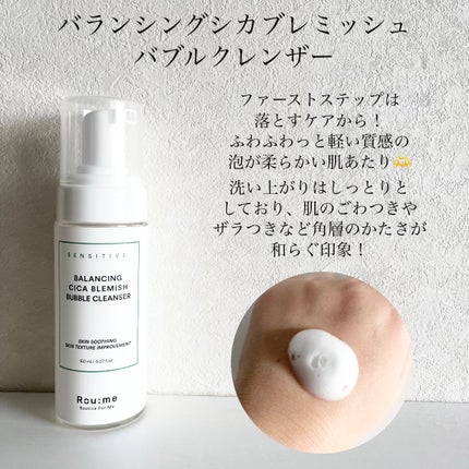 バランシング シカ ブレミッシュ トナー/Roume/化粧水を使ったクチコミ(2枚目)